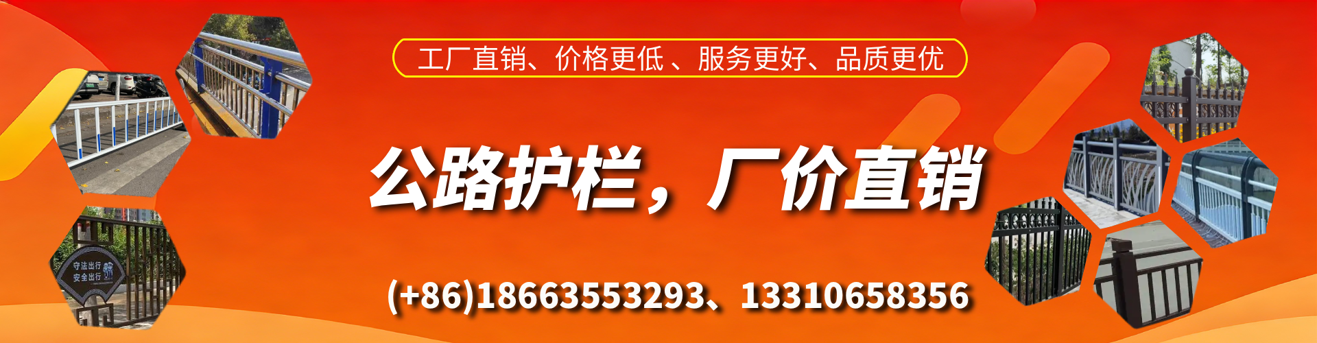 萍乡公路护栏生产厂家